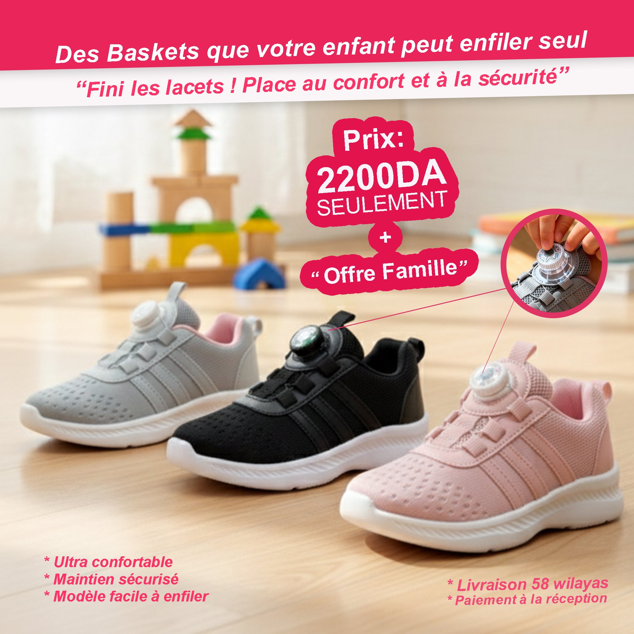 Baskets Enfants